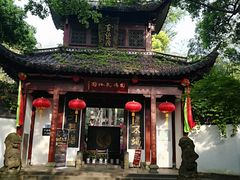 门面-杭州黄龙洞