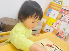 -绿城奇妙园双语日托(华茂悦峰园区)