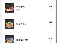 -一風堂拉面(深圳湾万象城店)