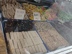 -戴记糖坊(西马路店)