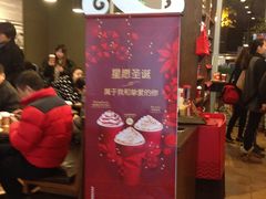 -星巴克(来福士2F店)