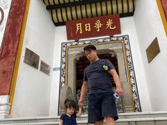 -屈原故里文化旅游区