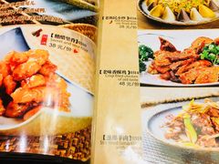 菜单-天津卫码头(南开大悦城店)