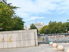 -山东大学(千佛山校区)