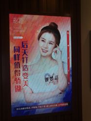 -天津伊美尔医疗整形美容专科医院