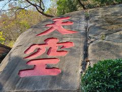 -乌山风景区