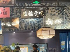 -茄子恰恰·新云南小炒(金池购物中心店)