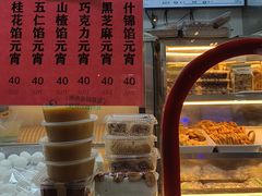 -护国寺小吃(新街口店)