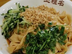 -王祖名抻面烧烤(柳影路店)