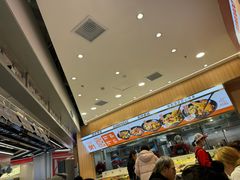 -醉人椒麻辣香锅(王府井喜悦店)