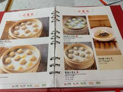 -鼎泰丰(南门店)