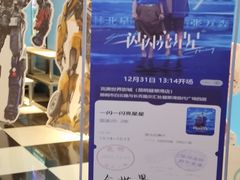 -完美世界影城(昆明翡翠湾店)