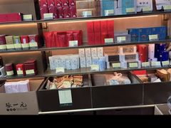 -张一元(总店)