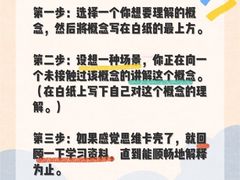 -北京四中(道元校区)