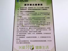 -武汉第一口腔医院(建设大道总院)
