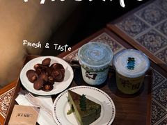 榛果可可脆片-幻樂園·咖啡(万科云城店)