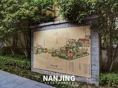 -颐和路民国时期公馆风貌区
