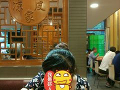 -魏家凉皮(黄雁村店)
