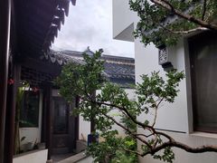 -苏州冶园园林民宿(太湖西山风景区店)