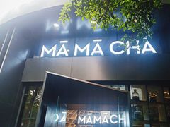 门面-MAMACHA妈妈茶(岳麓山店)