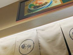 -雷门拉面·现熬骨汤(凯德来福士店)