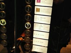 -上海雅居乐万豪侯爵酒店