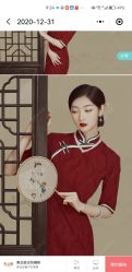 点击看大图 -美云庭古装·格格服汉服·京城旅拍(北京店)