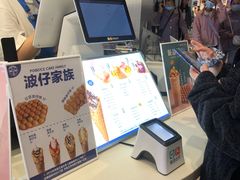 -波比艾斯(国金街店)