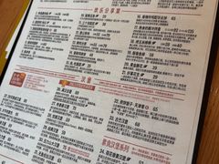 -悠航SLOWBOAT(三里屯店)