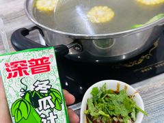 -全好食潮汕牛肉火锅(泗洲路店)