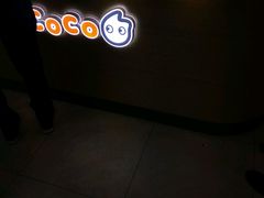 -CoCo都可(嘉兴学院店)