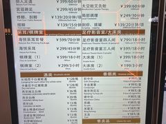 -海德温泉生活馆(朝阳大悦城店)