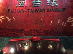 -中国闽台缘博物馆