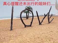 -日照灯塔风景区