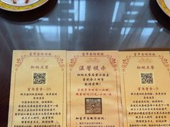-富华斋饽饽铺·宫廷糕点·伴手礼(护国新天地店)