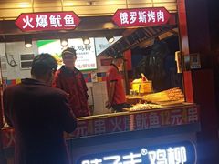 门面-味子夫鸡柳(解放碑总店)