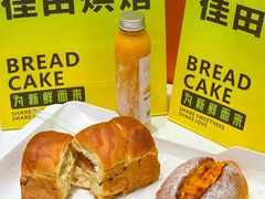 -Caten佳田(港惠店)