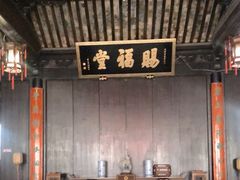 -黎里柳亚子纪念馆