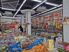 零售区-苏州蜜字牌蜜饯(东环店)