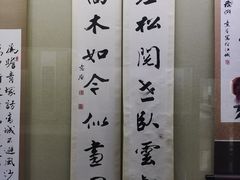 -吉林市博物馆