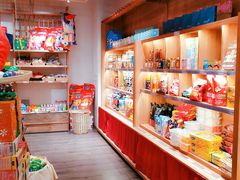 -猫相扑零食杂货铺(欧洲城店)