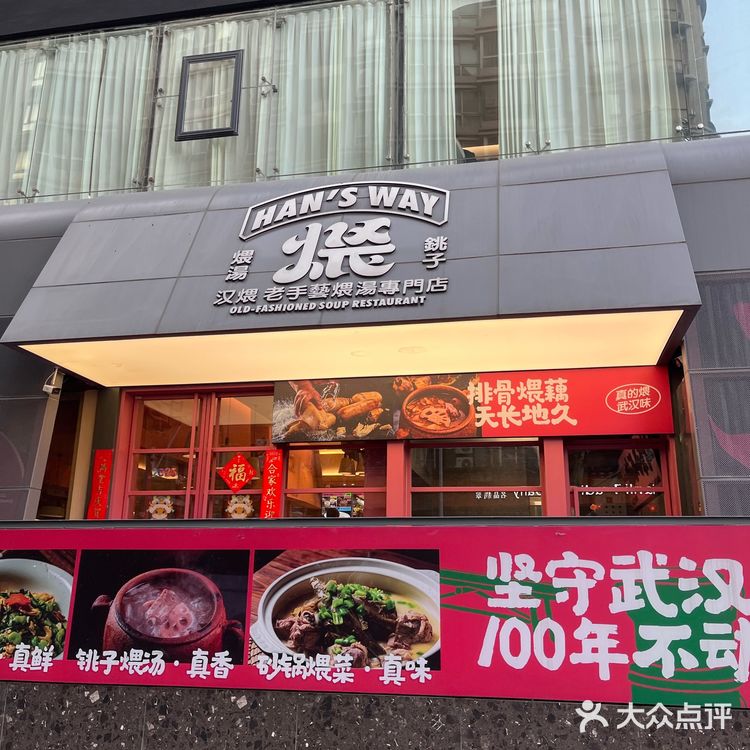 这家店是我开车七个小时也要带前女友来吃的店！