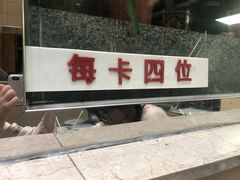 -义顺牛奶公司(新马路老店)