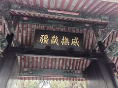 -保定直隶总督署博物馆