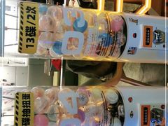 -元气寿司(东方宝泰店)