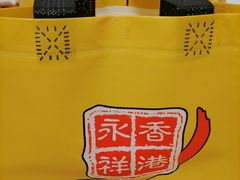 -永祥烧腊餐厅(虹口店)