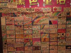 -YOGO优果密室逃脱(新佳丽广场店)