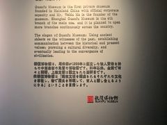 -上海观复博物馆