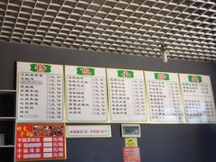 -双福水果批发市场