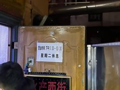-水产西街炸串(水产西街店)